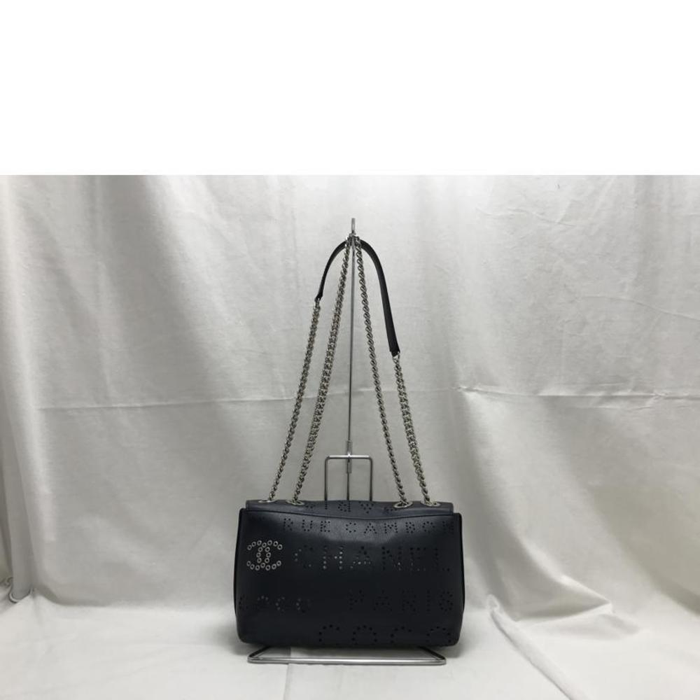 Chanel Punching Bag Black Chain